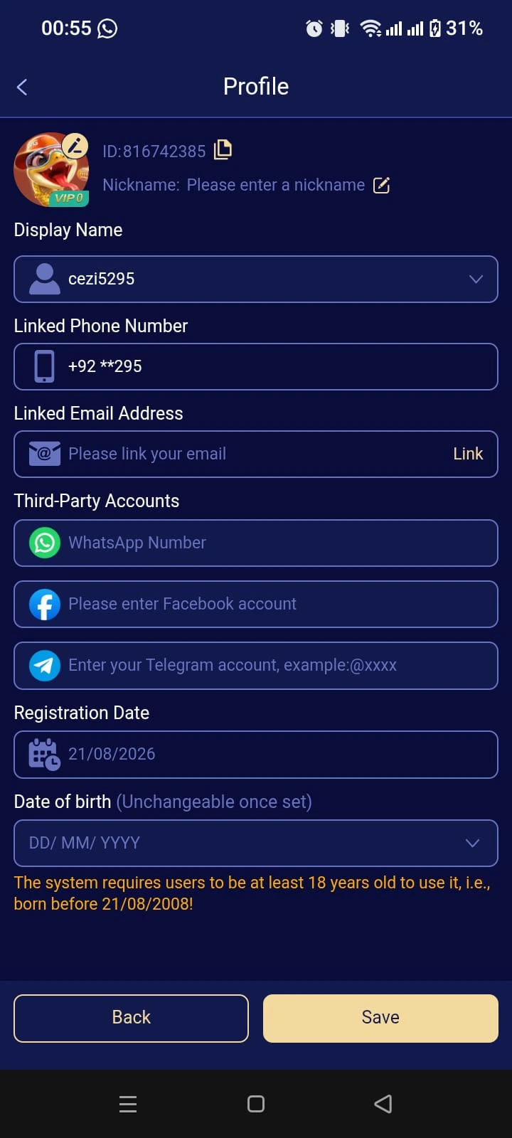 E444 profile screen showing account ID, nickname, display name, linked phone number and linked email fields