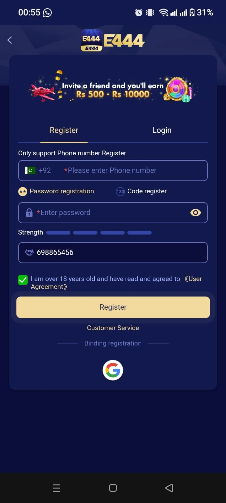 E444 registration screen with phone number registration, password field and invitation reward banner