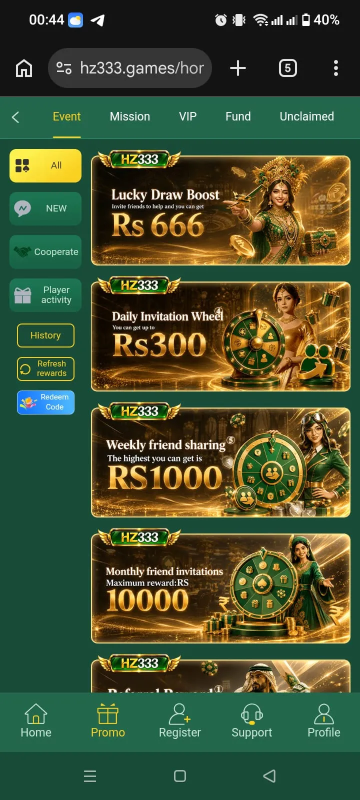 HZ333 Game APK promotions screen listing bonus and reward events