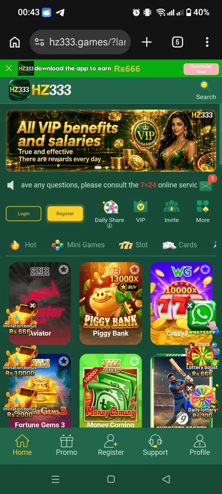 HZ333 Game APK home screen showing the game categories