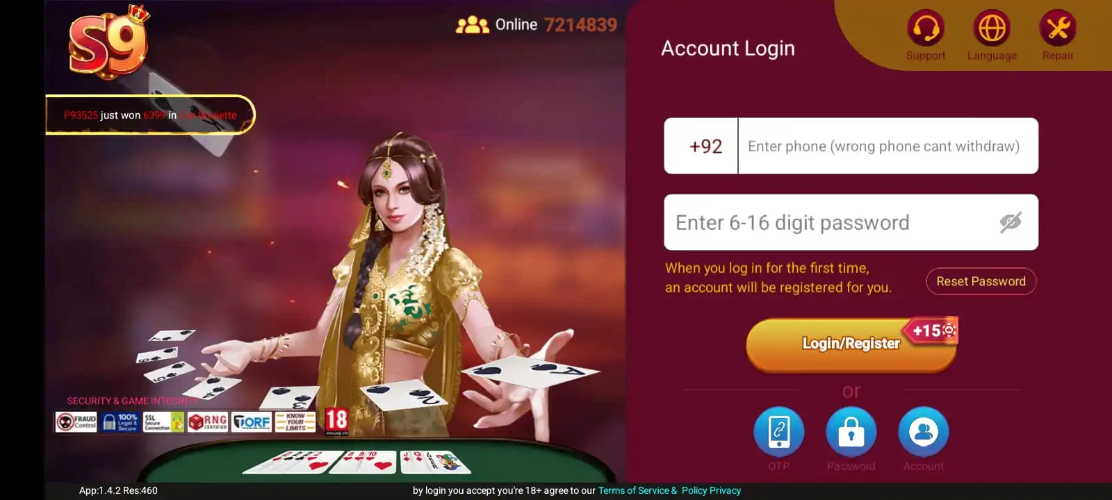 S9 Game APK registration screen with phone number and password fields